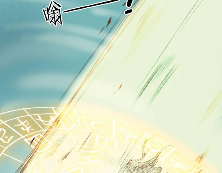 第16话 风雪不归人 第59页