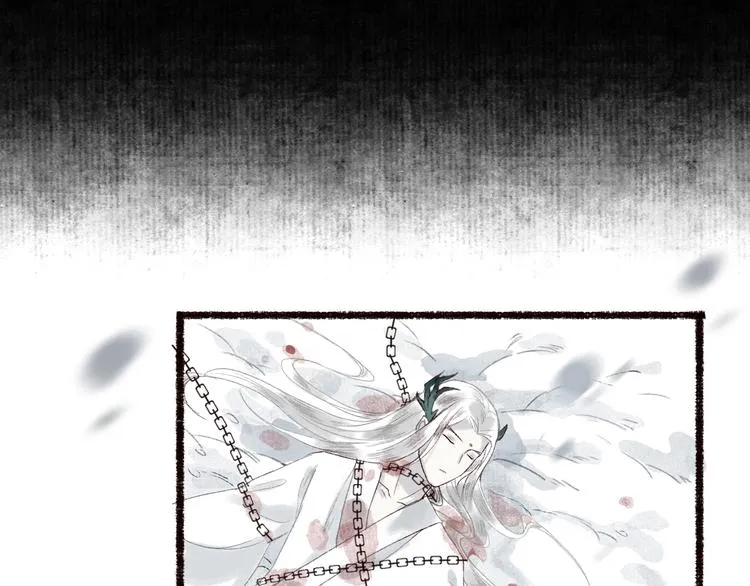 第16话 风雪不归人 第90页