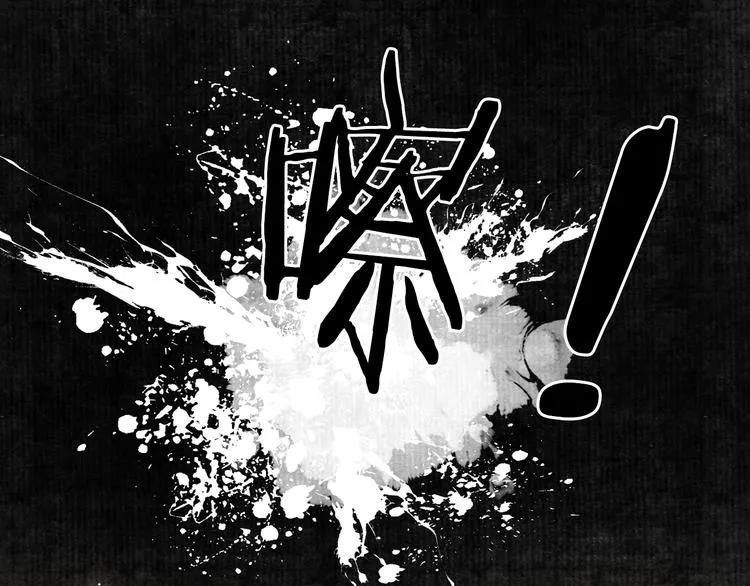 第16话 风雪不归人 第105页