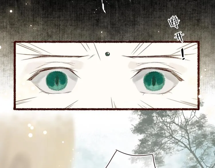 第16话 风雪不归人 第106页