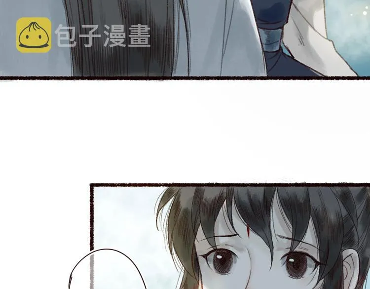 第17话 凭君莫唱因缘浅 第8页