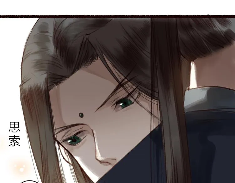 第17话 凭君莫唱因缘浅 第31页