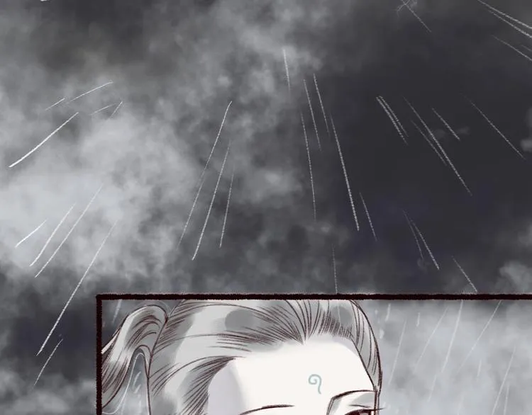 第17话 凭君莫唱因缘浅 第67页