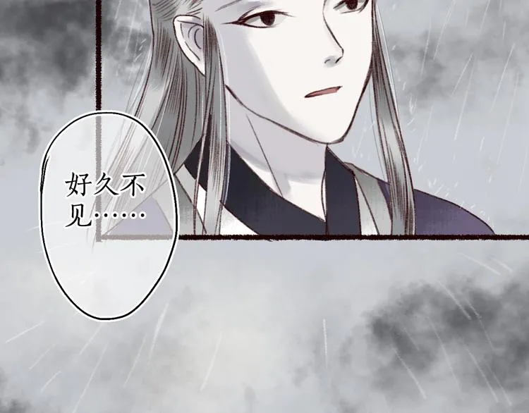 第17话 凭君莫唱因缘浅 第68页
