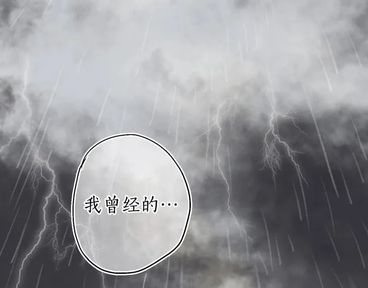 第17话 凭君莫唱因缘浅 第69页