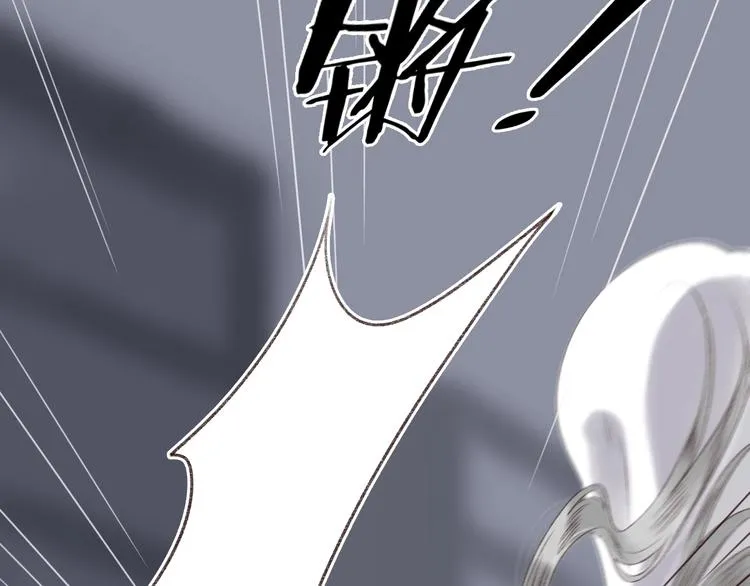 第17话 凭君莫唱因缘浅 第92页