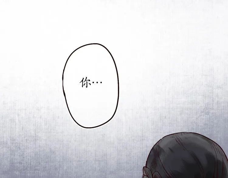 第18话 至亲至疏相思人 第13页