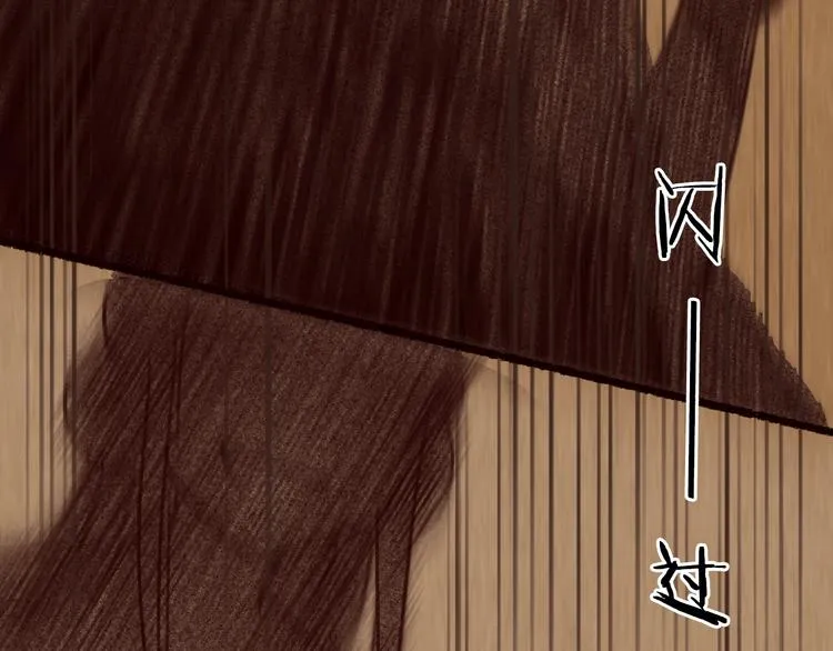 第18话 至亲至疏相思人 第18页