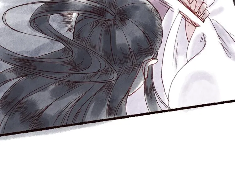 第18话 至亲至疏相思人 第25页