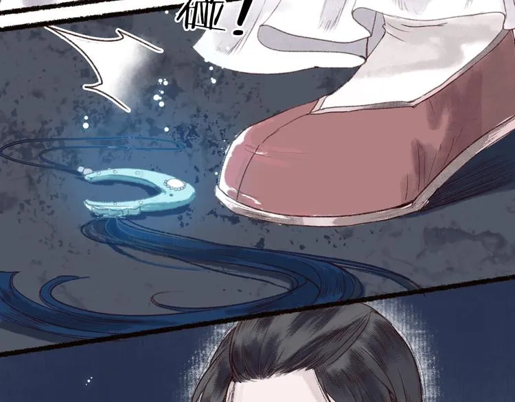 第18话 至亲至疏相思人 第28页
