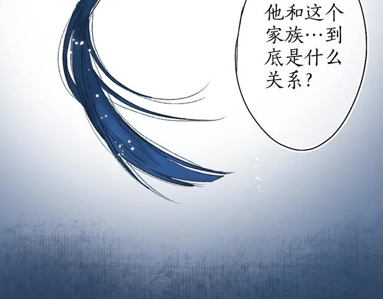第18话 至亲至疏相思人 第31页