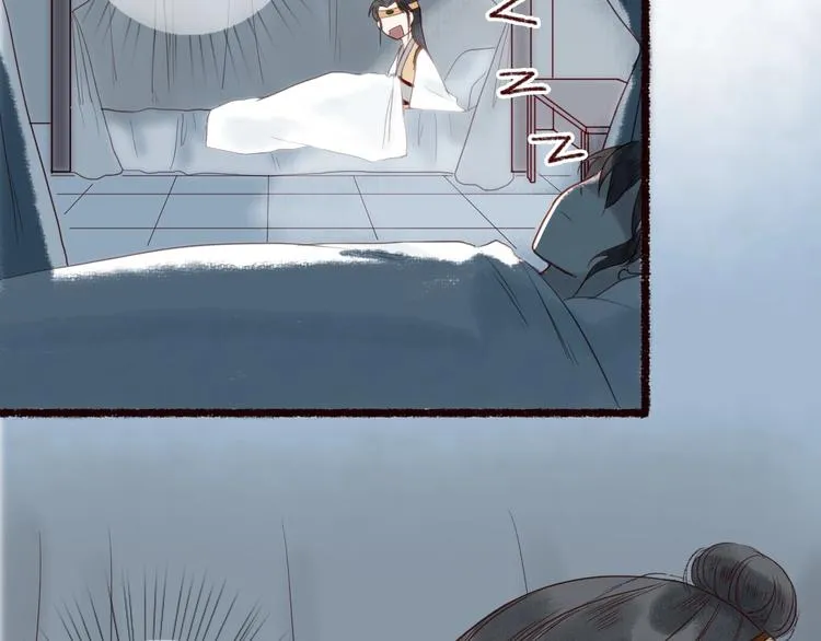 第19话 何人能教君展颜 第89页