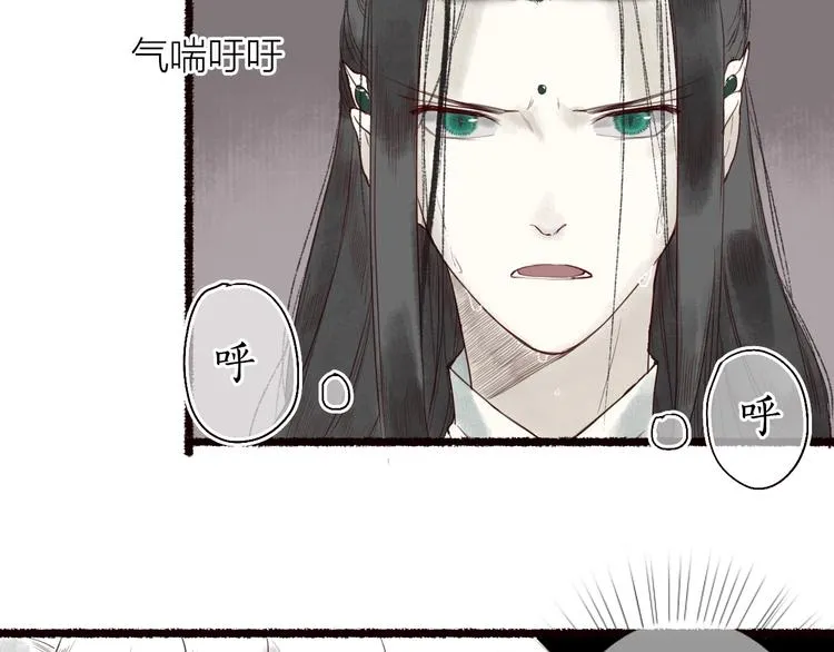 第20话 鱼水不相逢琴瑟何以鸣 第55页