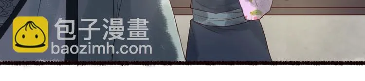 第20话 鱼水不相逢琴瑟何以鸣 第74页