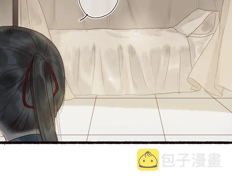 第20话 鱼水不相逢琴瑟何以鸣 第76页