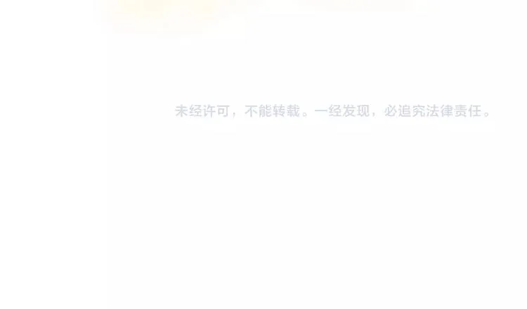 第20话 鱼水不相逢琴瑟何以鸣 第107页