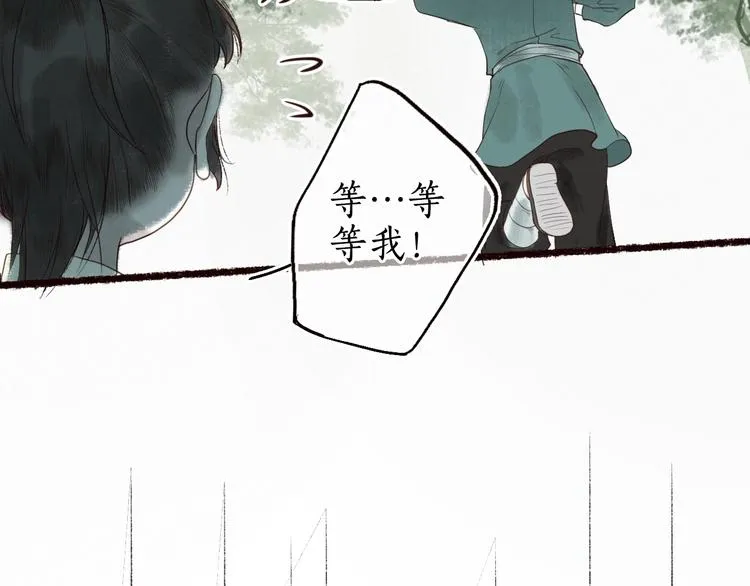 第21话 轻云出岫，杏花如雪 第48页
