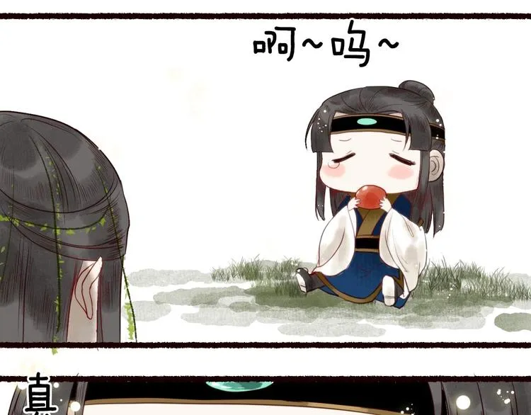 第21话 轻云出岫，杏花如雪 第81页