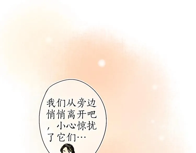 第22话 抵足言欢恨晓钟 第65页