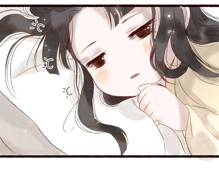 第23话 子欲寻而君不待 第2页