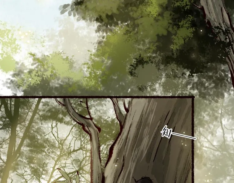 第23话 子欲寻而君不待 第15页