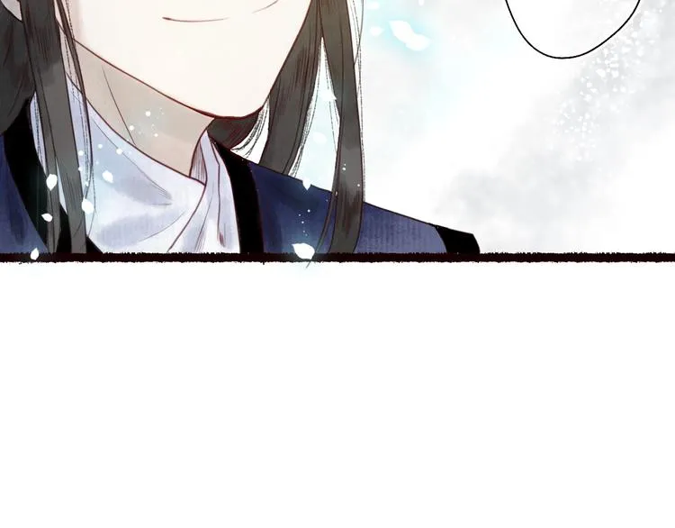 第23话 子欲寻而君不待 第47页