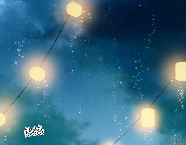 第23话 子欲寻而君不待 第63页