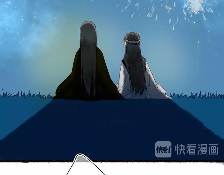 第23话 子欲寻而君不待 第83页
