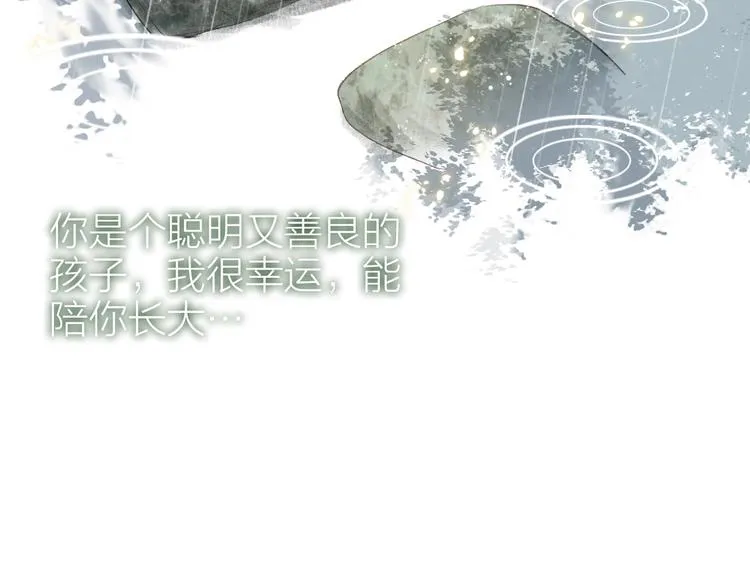 第24话 难解相思意雪枝凝泪痕 第19页