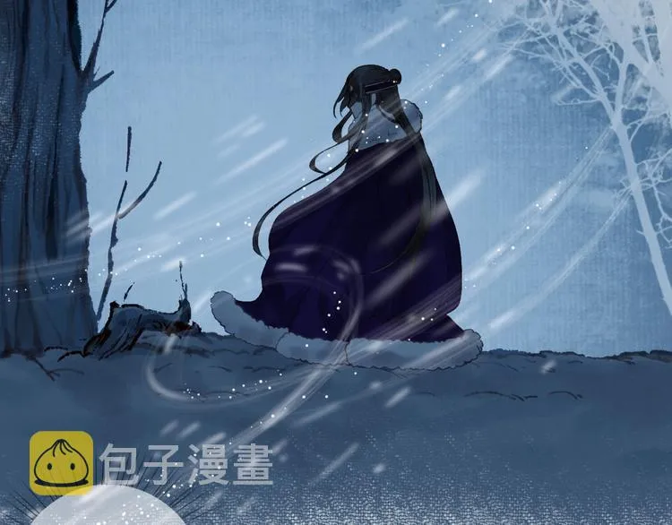 第24话 难解相思意雪枝凝泪痕 第38页