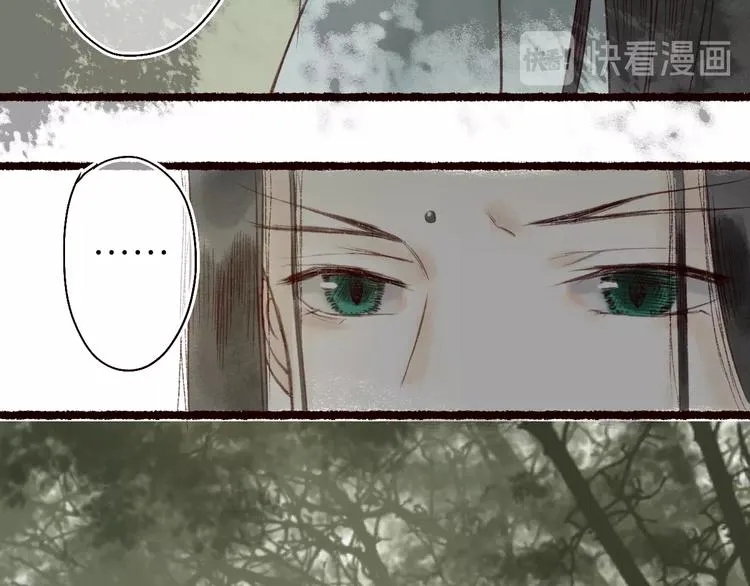 第24话 难解相思意雪枝凝泪痕 第90页