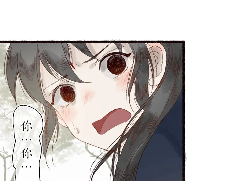 第24话 难解相思意雪枝凝泪痕 第104页