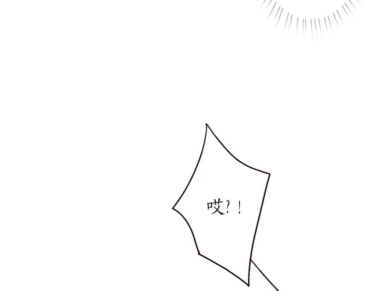 第25话 莺莺软语惹闲鹤 第23页