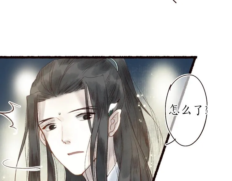 第25话 莺莺软语惹闲鹤 第24页