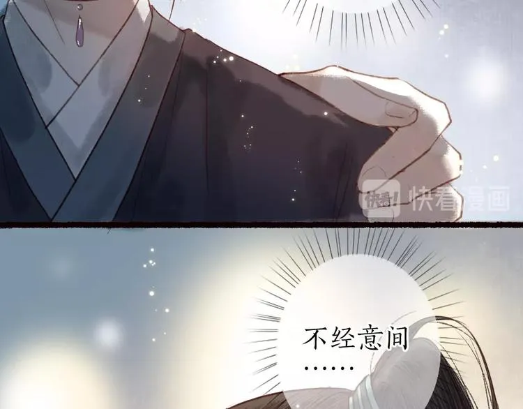 第25话 莺莺软语惹闲鹤 第38页