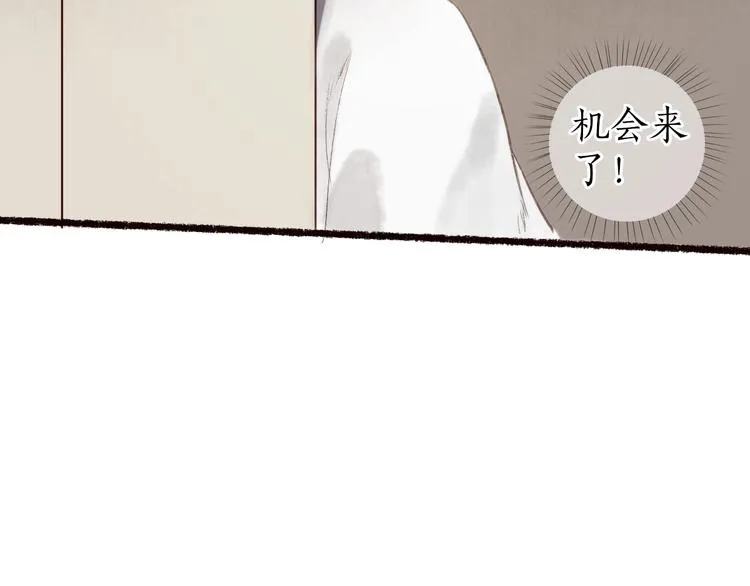 第25话 莺莺软语惹闲鹤 第77页