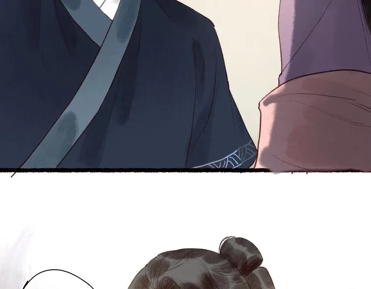 第25话 莺莺软语惹闲鹤 第83页