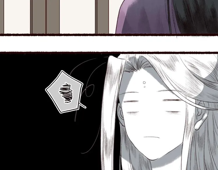 第26话 帘卷轻风月摇影 第30页