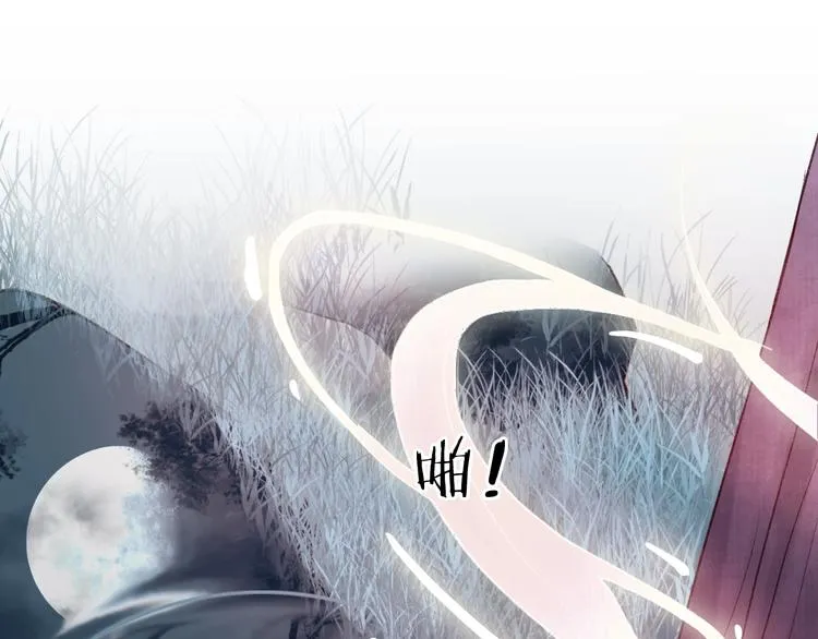 第26话 帘卷轻风月摇影 第35页