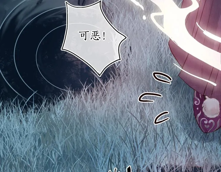 第26话 帘卷轻风月摇影 第36页