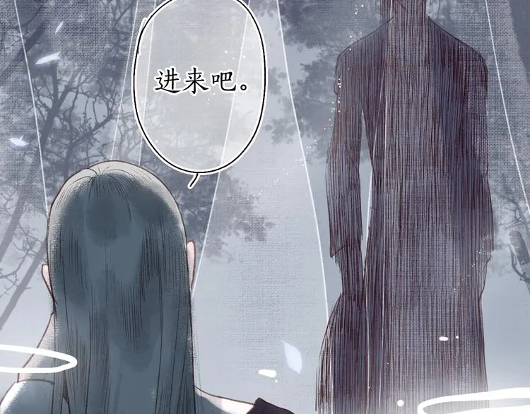 第26话 帘卷轻风月摇影 第70页