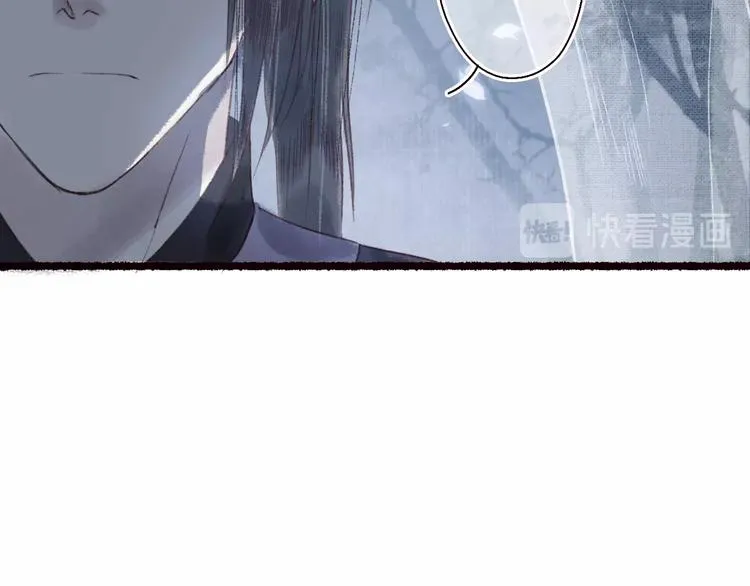第26话 帘卷轻风月摇影 第83页