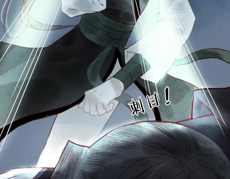 第27话 绮梦不知与谁同 第35页