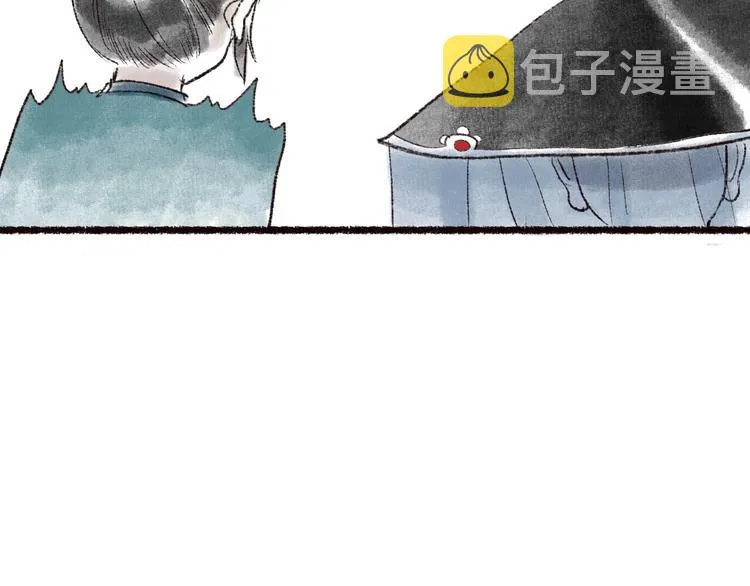 第28话 缘来不怯秋风冷 第111页