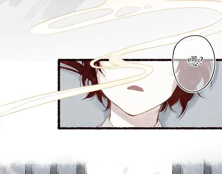 第29话是非曲直苦难辨 第22页
