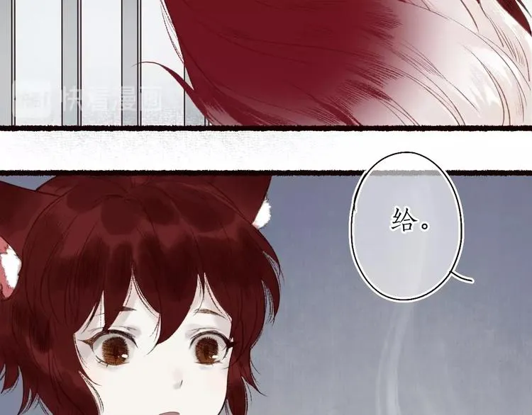 第29话是非曲直苦难辨 第25页