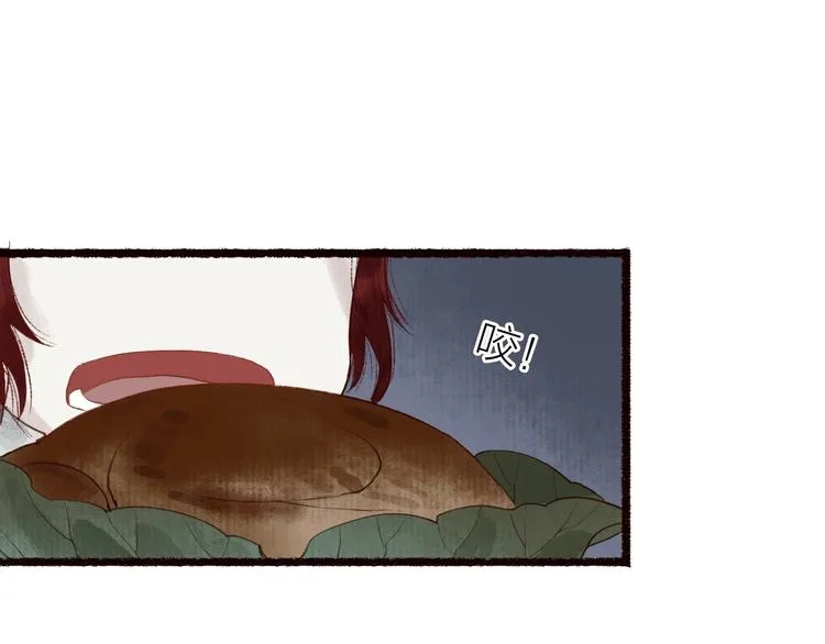 第29话是非曲直苦难辨 第29页