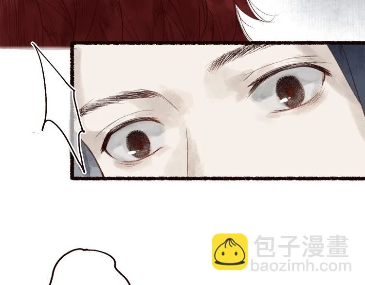 第29话是非曲直苦难辨 第35页