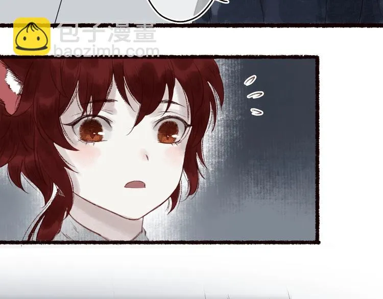 第29话是非曲直苦难辨 第46页