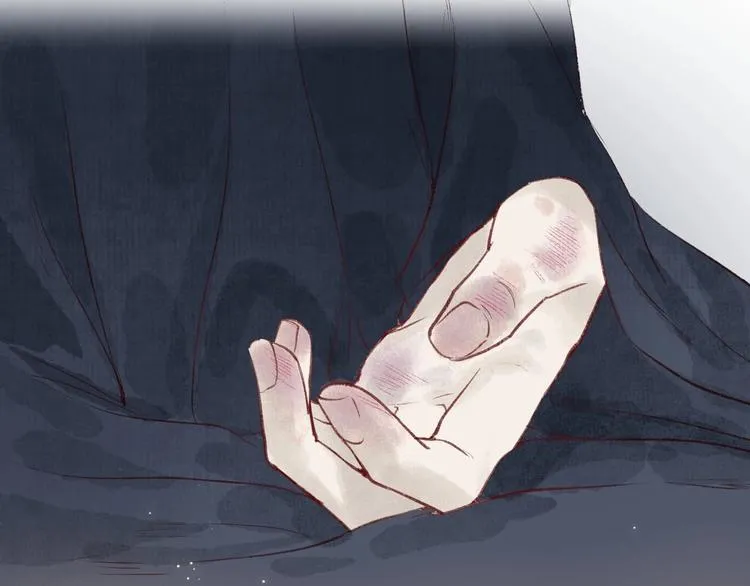 第29话是非曲直苦难辨 第47页